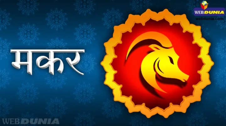11 - 17 February weekly Horoscope