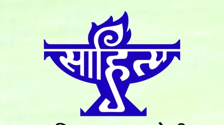कृष्णात खोत यांच्या 'रिंगाण'  पुस्तकाला साहित्य अकादमी