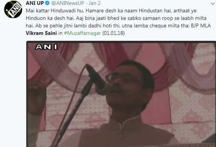 BJP leader