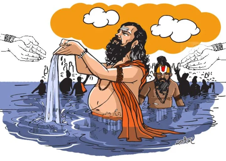 Magha