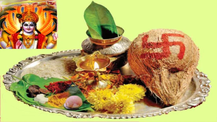Amalaki Ekadashi