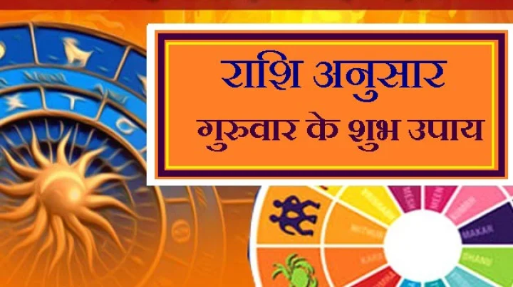 12 April Horoscope