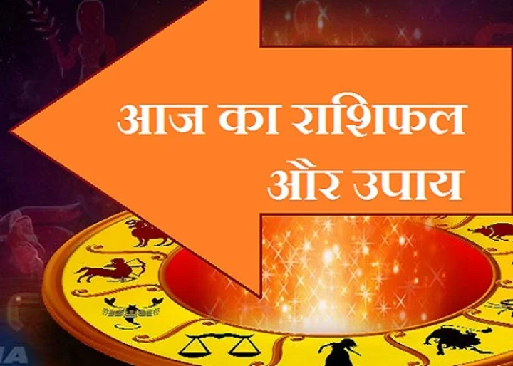 Daily Horoscope