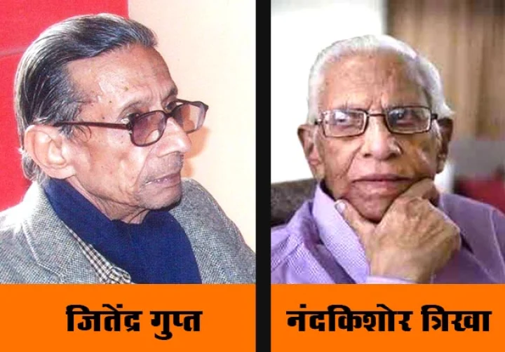 Nandkishore Trikha