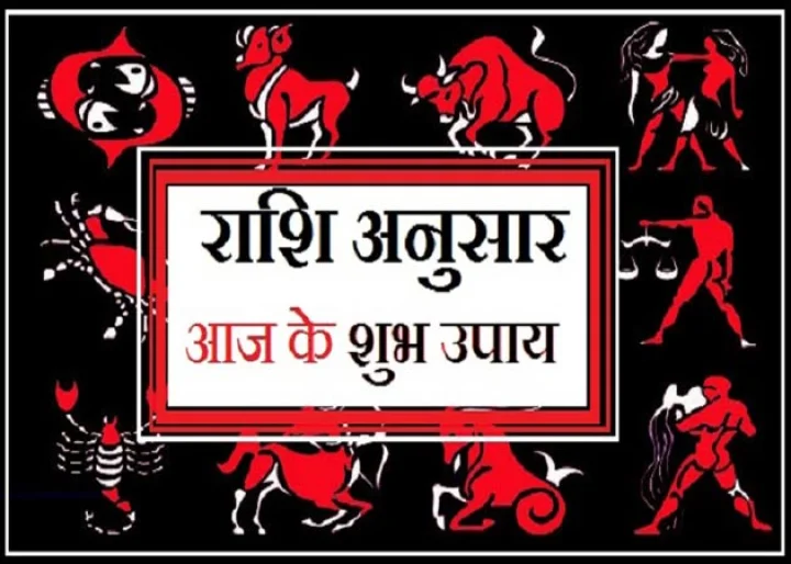 7 February Horoscope