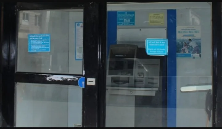 SBI atm