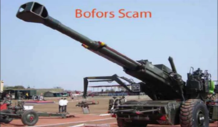 Bofors cannon