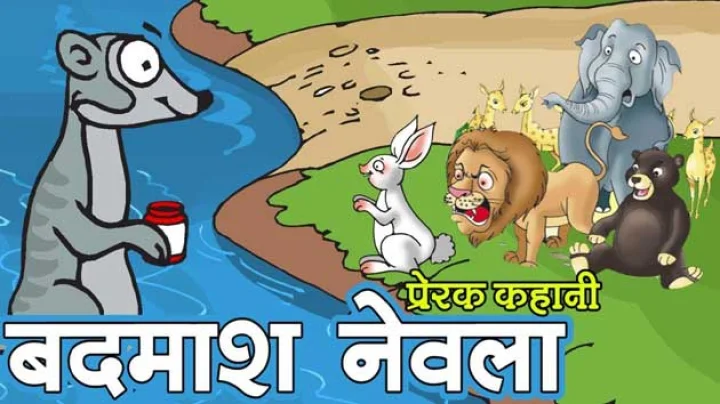लघुकथा