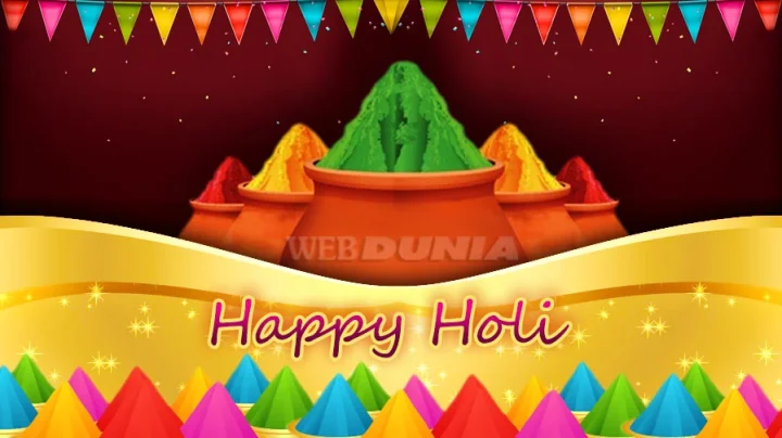Holi 2018