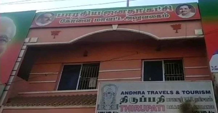 પેરિયાર