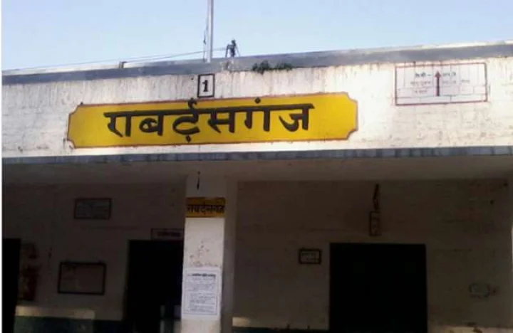 Robertsganj railway station