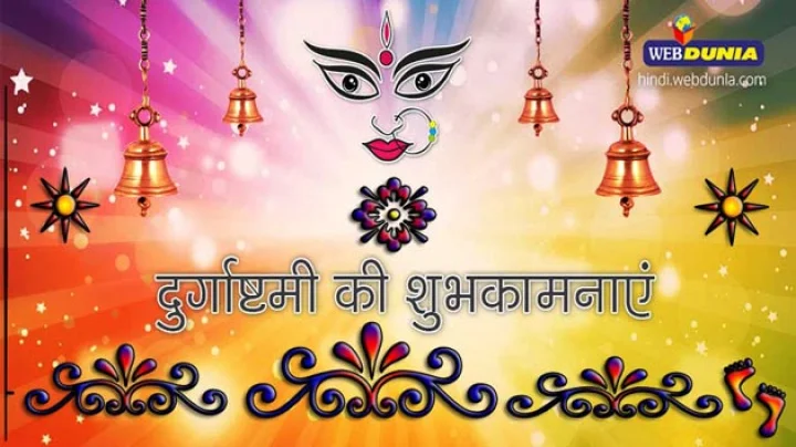 Navratri Totke 2018