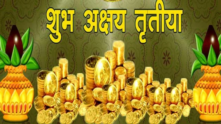 Akshaya Tritiya Daan