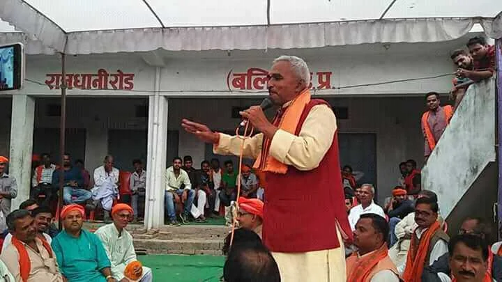 MLA Surendra Singh