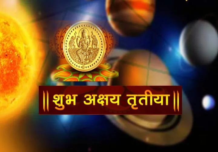 akshaya tritiya Daan
