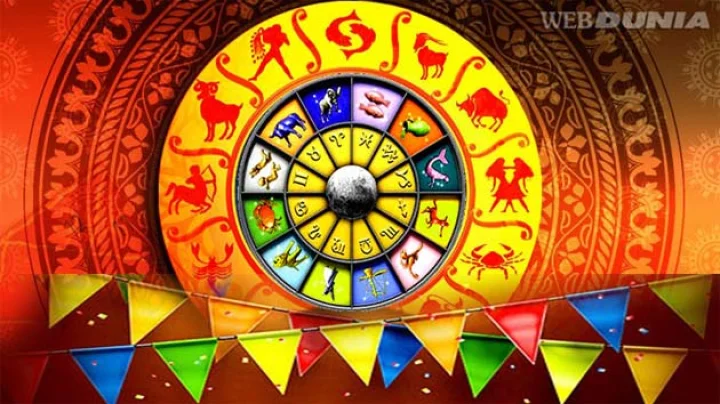 26 April Horoscope