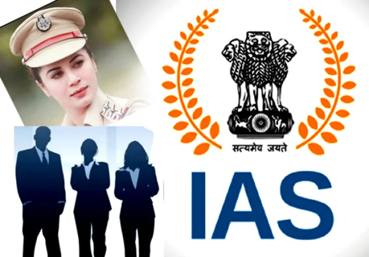 कैसे बन सकते हैं IAS