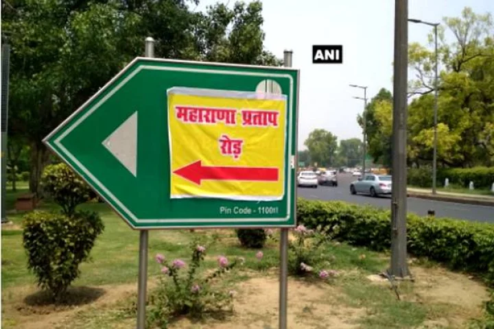 Akbar road