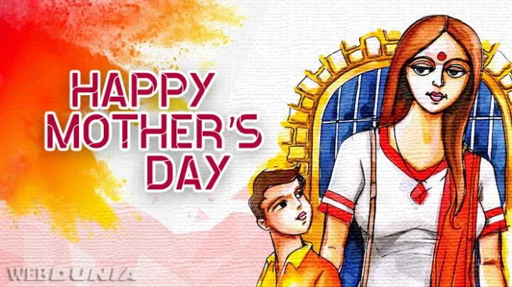 poem on Maa
