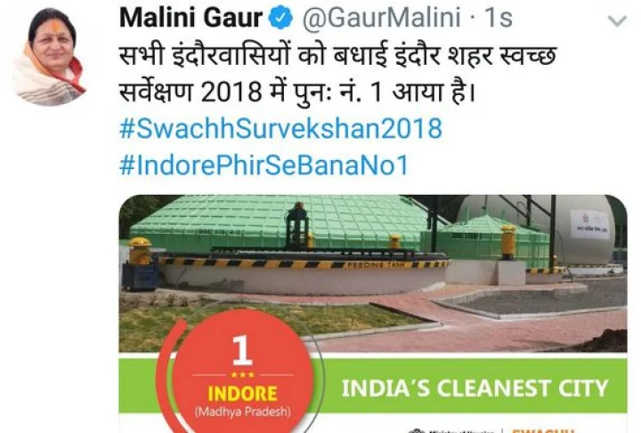 स्वच्छता के मामले में इंदौर फिर नंबर वन