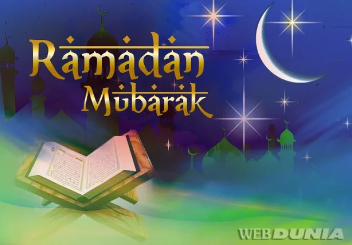 Ramadan 2018