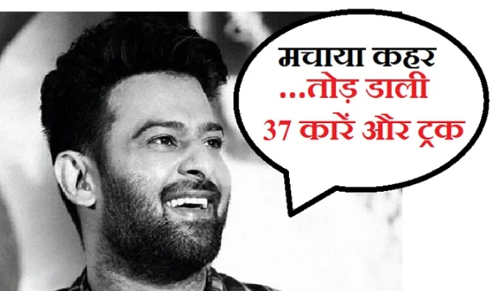 साहो