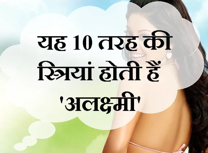 10 Signs She's A Dangerous Woman