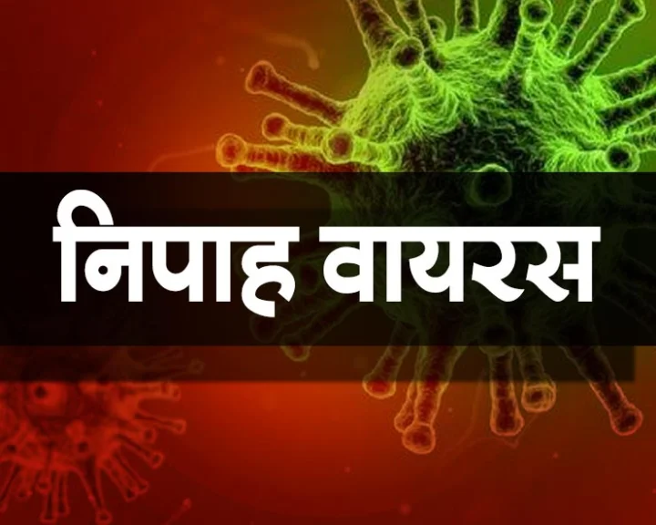 Nipah Virus in Kerala