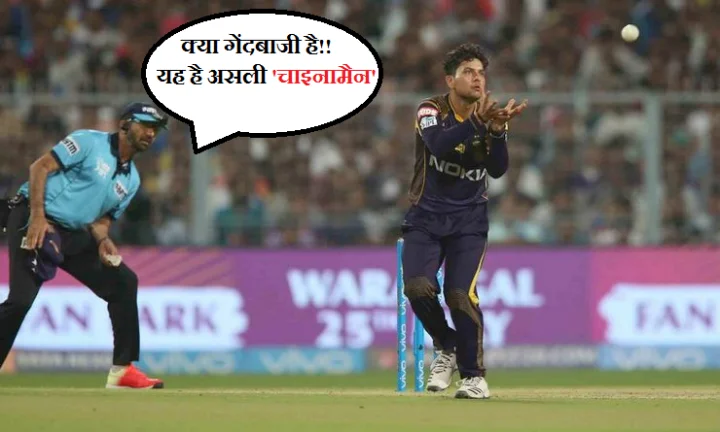 ईंट-भट्‍टे के मालिक का बेटा बना भारत का पहला 'चाइनामैन' गेंदबाज