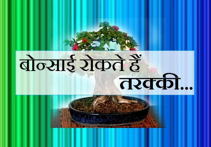 पर्यावरण