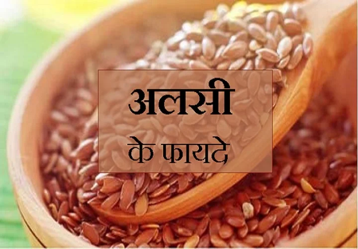Flax Seeds Benefits