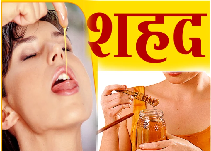 असली और नकली  शहद  में कैसे करें पहचान