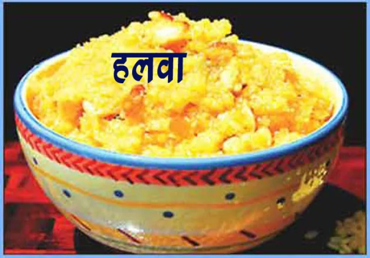Ghiya Recipe