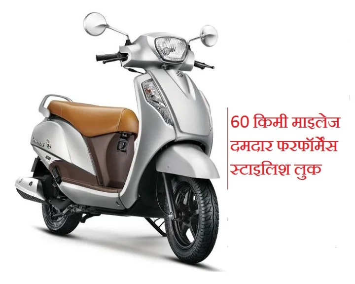 Suzuki Access 125
