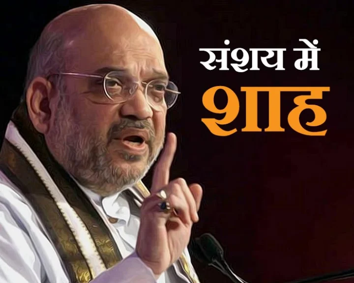 Amit Shah
