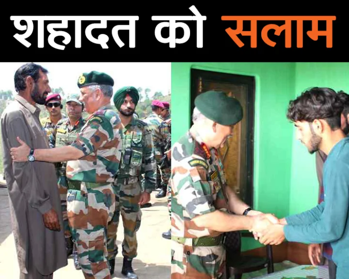 General Bipin Rawat