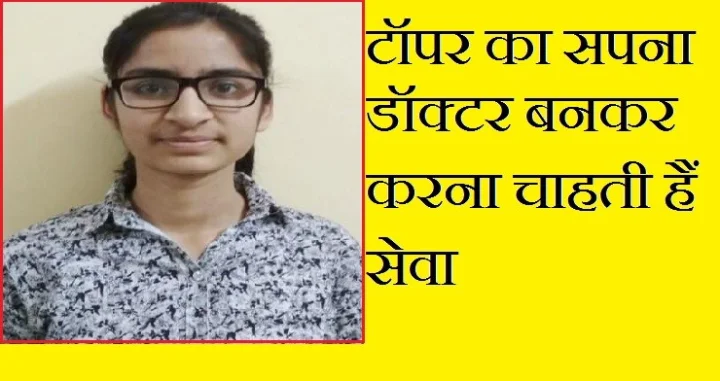 Elijah Bansal