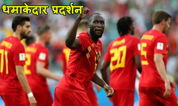 FIFA World Cup 2018