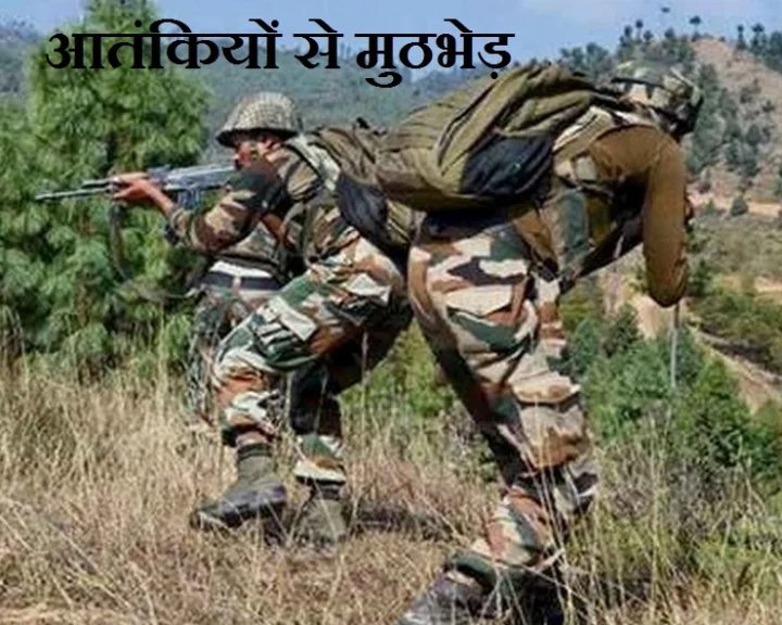 Amarnath