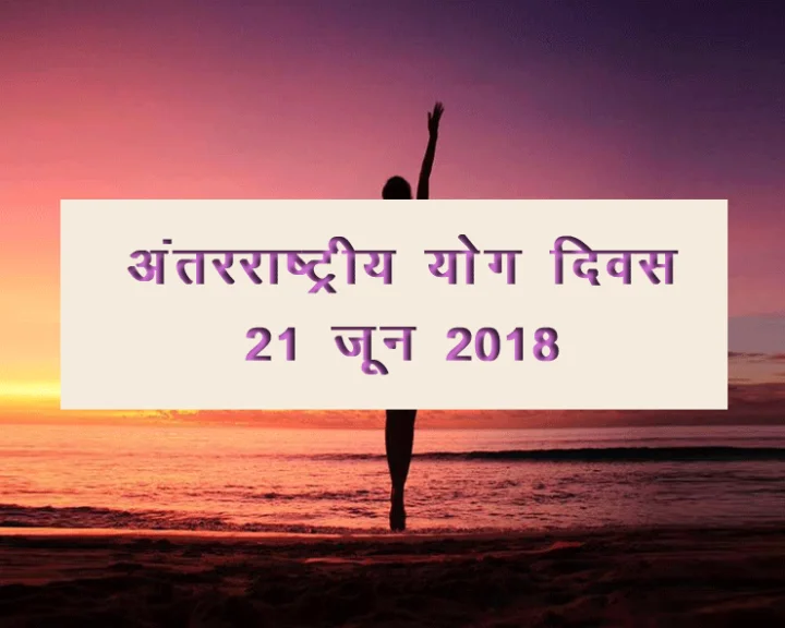 नियमित योग से पाएं ये 6 बेहतरीन लाभ