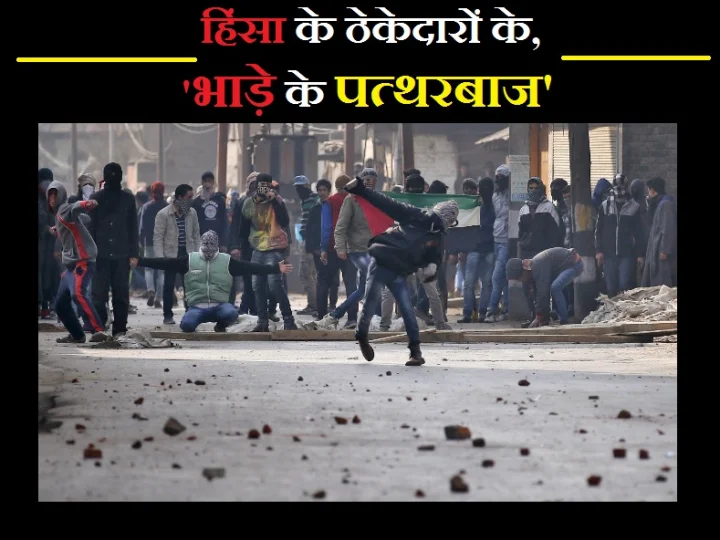 Saharanpur