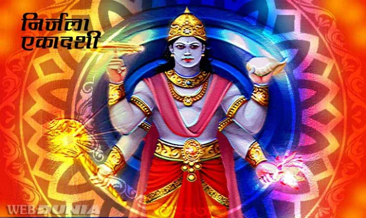 2018 Nirjala Ekadashi date and time