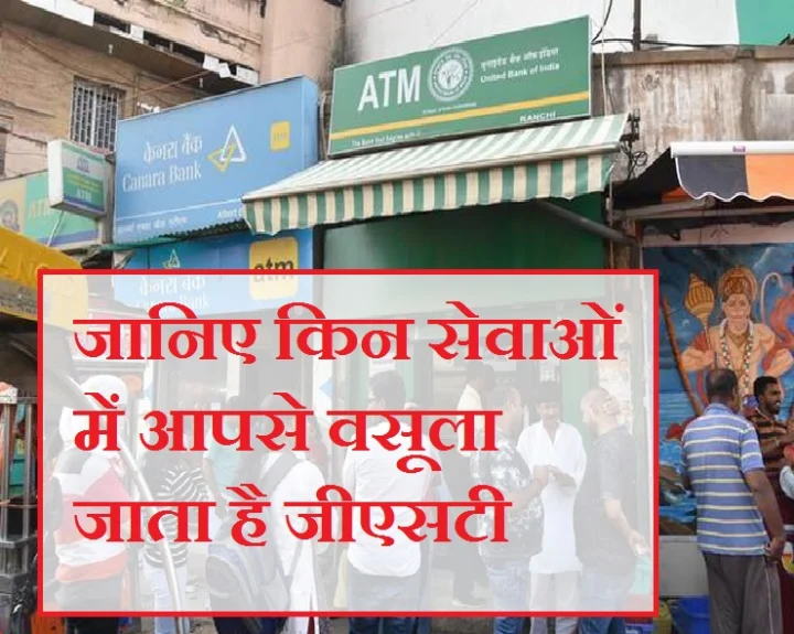 Banking services