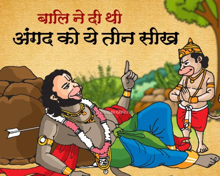 story of angad