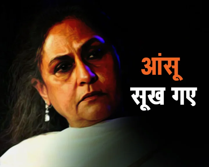 Mandsaur rape case