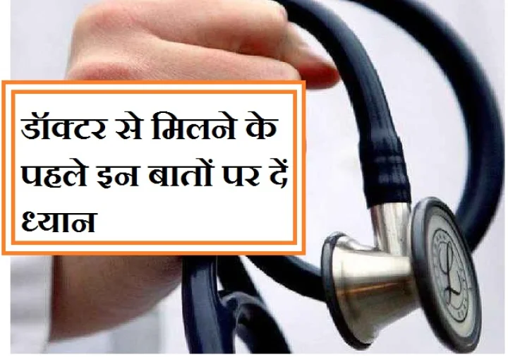 health