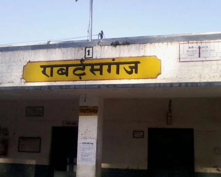 Robertsganj railway station