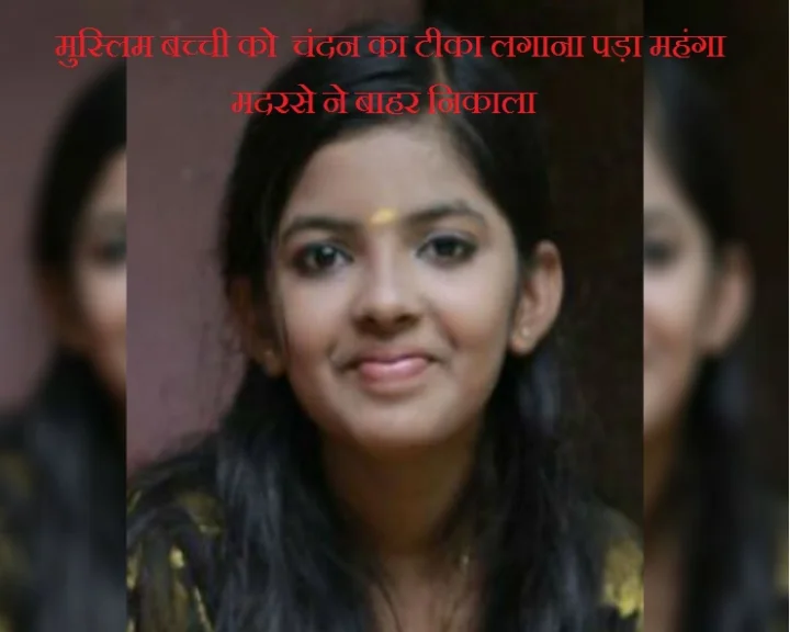 Muslim girl