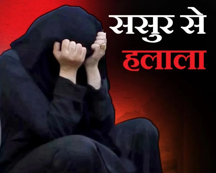 triple talaq