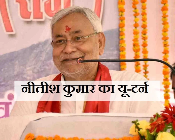 Nitish Kumar